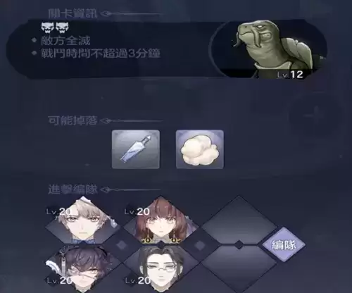 少女的王座绵绵小兔怎么获得3