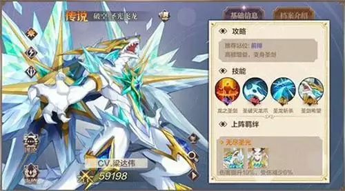 奥奇传说手游游戏截图