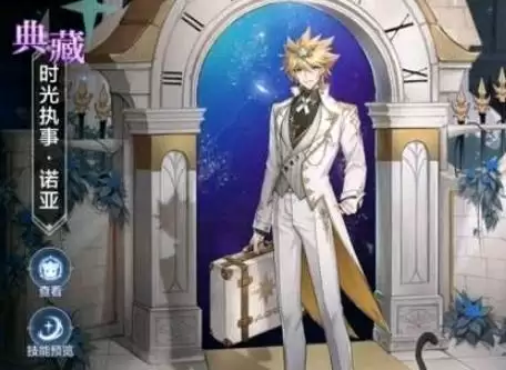 奥奇传说手游诺亚怎么获得