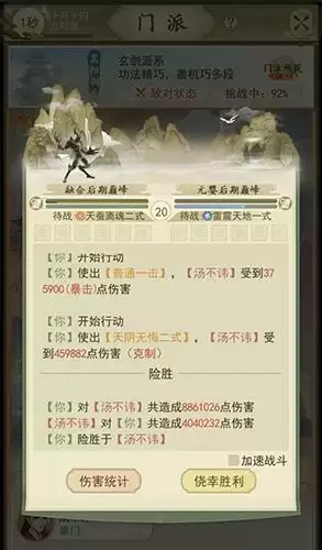 云端问仙丹药怎么用