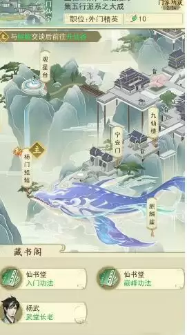 云端问仙召唤流怎么玩