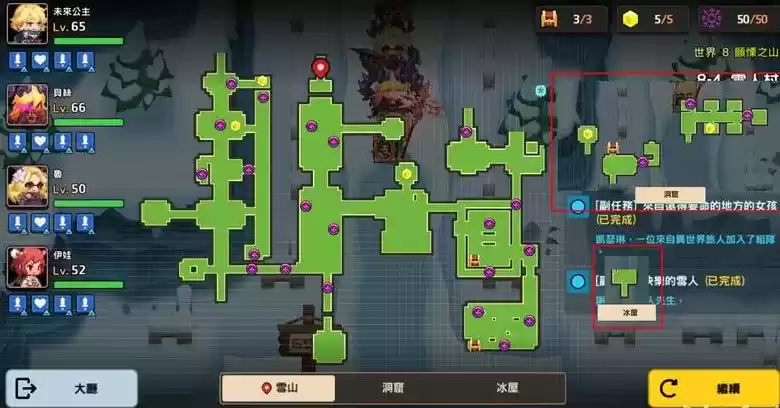 坎公骑冠剑世界8三星通关攻略