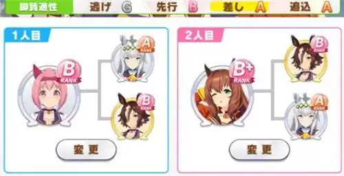 赛马娘黄金船养成攻略指南