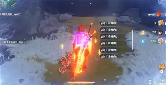 原神获得冷鲜肉怎么完成