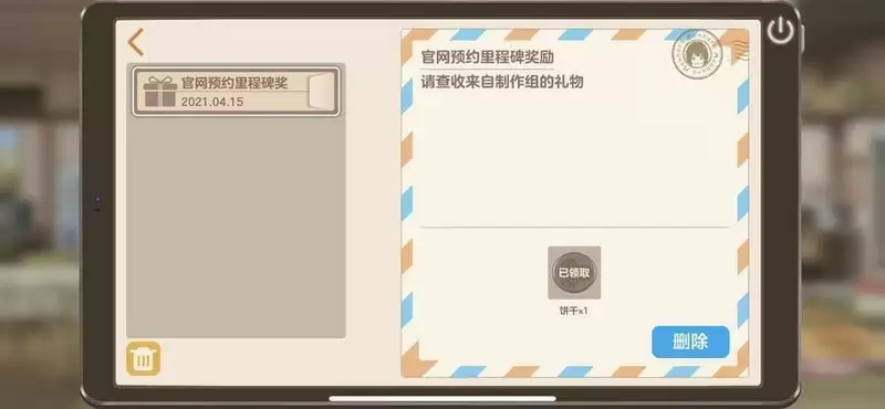 胡桃日记cdkey汇总分享