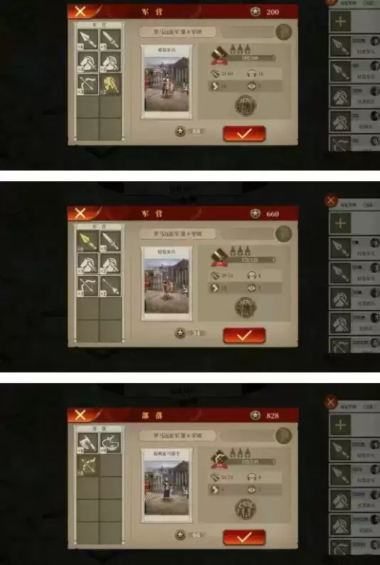 大征服者罗马远征高卢三星攻略详细解析