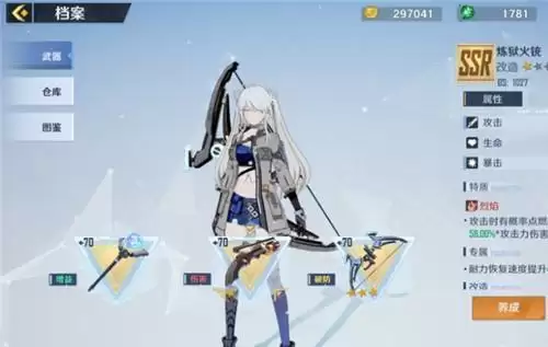 幻塔武器获取途径一览