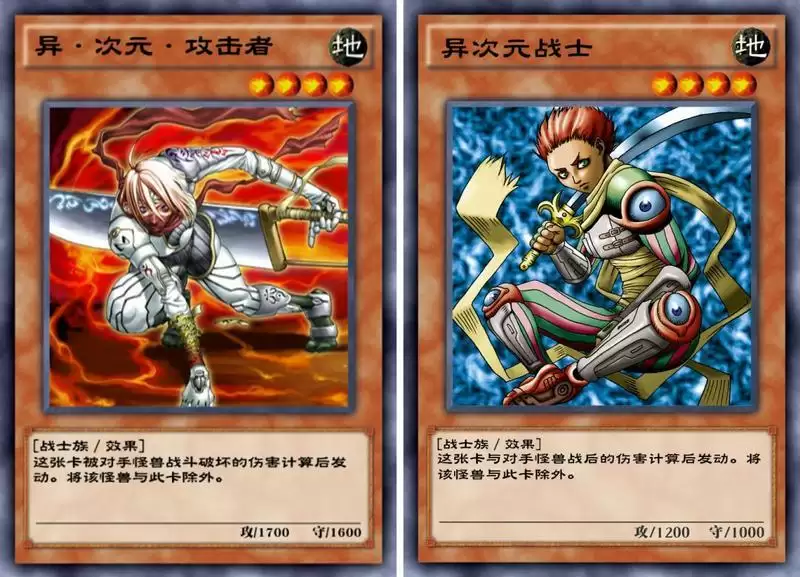 游戏王决斗链接异次元攻击者强度分析