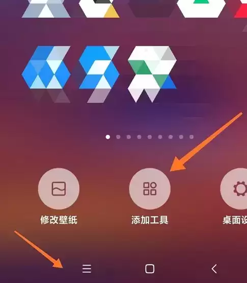 黑鲨4桌面插件设置方法介绍