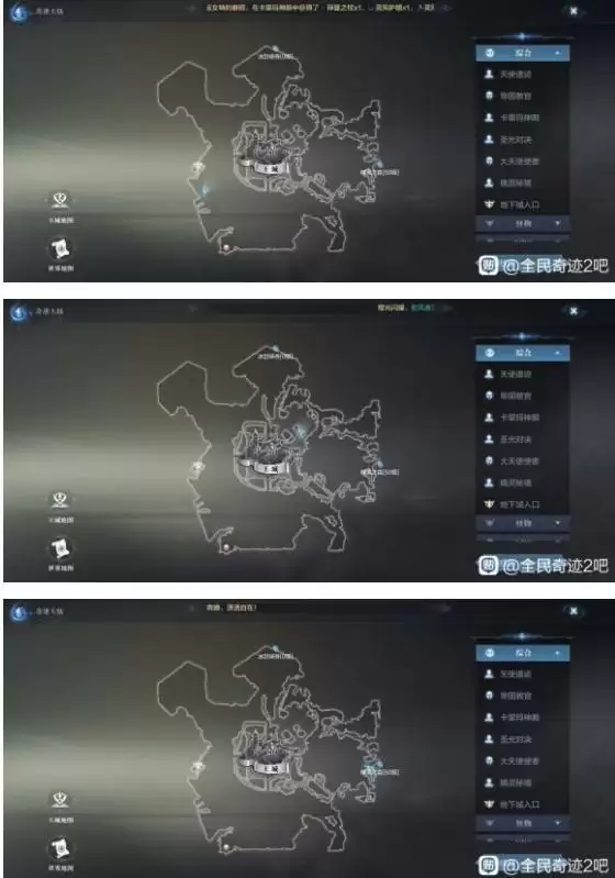《全民奇迹2》全蜘蛛腿宝箱位置一览