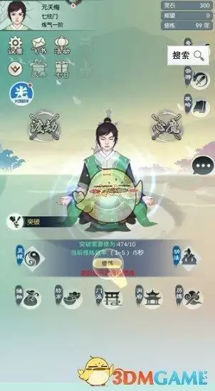 《光环助手》幻想之城加速办法介绍