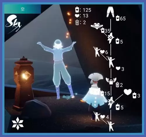 《光遇》啵啵复刻先祖兑换表