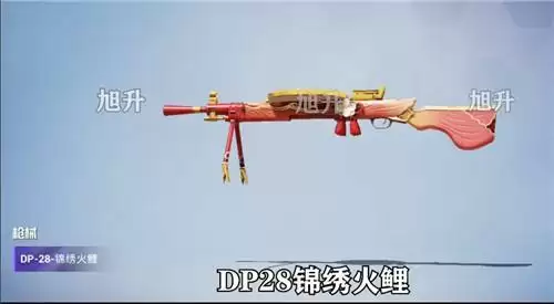 和平精英最新军需外观一览