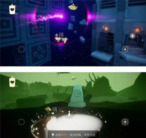 光遇巨兽荒原在哪里?4.21在巨兽荒原的神坛旁冥想任务攻略图片2