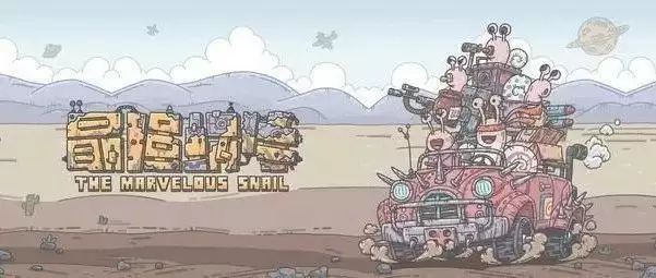 最强蜗牛4月21日密令是什么？4月最新密令汇总图片2