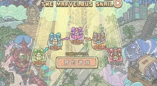 最强蜗牛4月21日密令是什么？4月最新密令汇总图片1