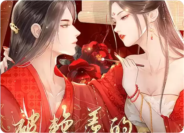 被艳羡的十公主