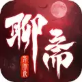 聊斋异闻录神魔仙尊
