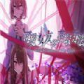 可爱女友的获取方法steam