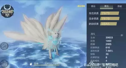 妄想山海常用战斗宠资质汇总