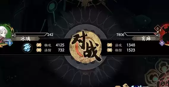 天地劫幽城再临归真4-6图文通关攻略