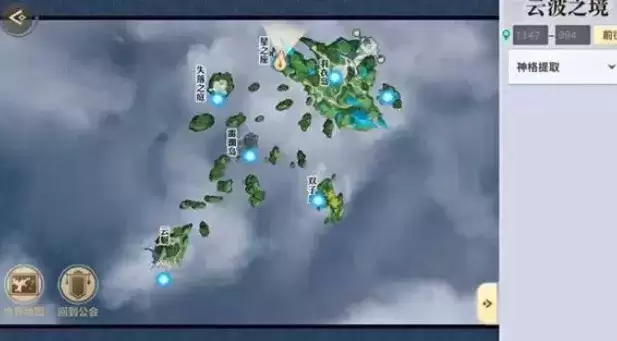 天谕手游仰望星空冒险历程任务步骤详解