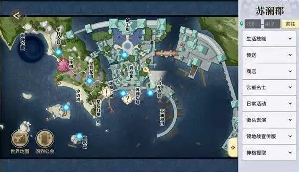 天谕手游仰望星空冒险任务完成攻略分享