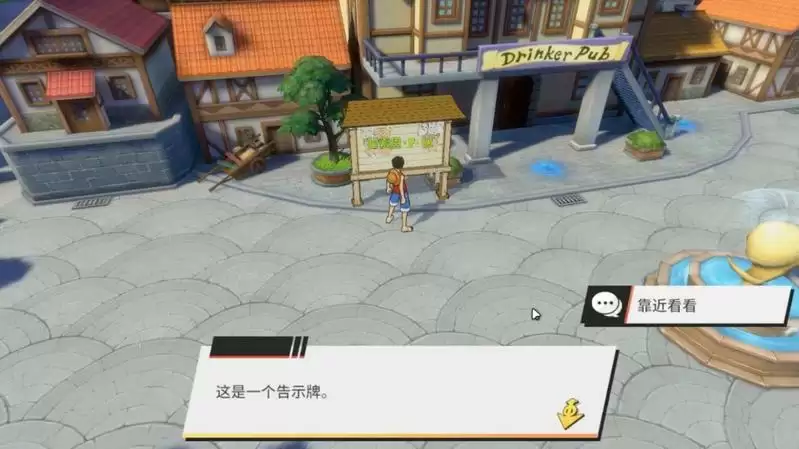 航海王热血航线橘子镇隐藏奖励及彩蛋位置大全