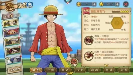 航海王热血航线维护中怎么解决？游戏进不去怎么办图片2