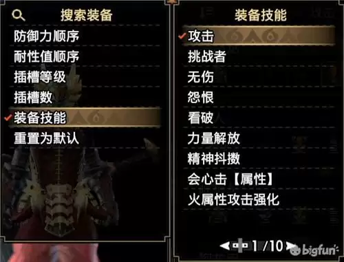 怪物猎人崛起大锤毕业装搭配一览