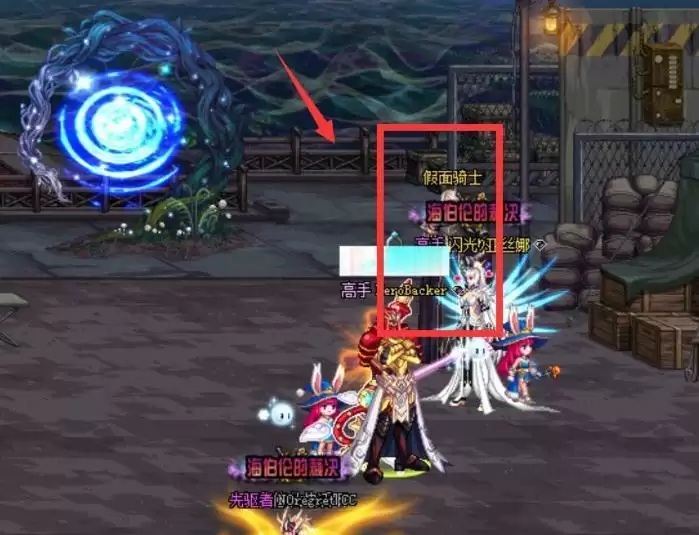 dnf超时空前置任务在哪