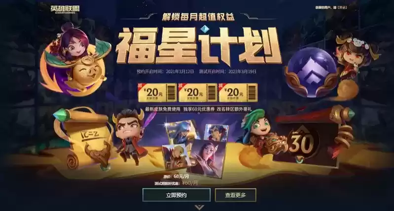 英雄联盟叮号什么意思