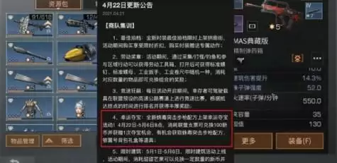 明日之后蛛毒突击步枪怎么样?蛛毒突击步枪获取途径图片1