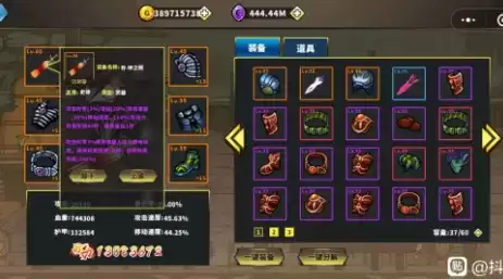 勇士拯救计划界武器怎么获取？界武器速刷技巧攻略图片1