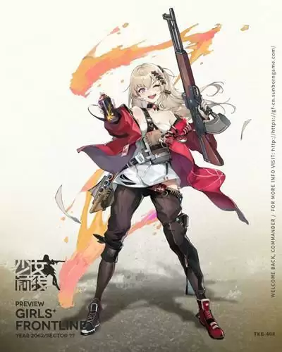 少女前线街垒涂鸦活动攻略大全 密钥活动街垒涂鸦奖励一览图片2