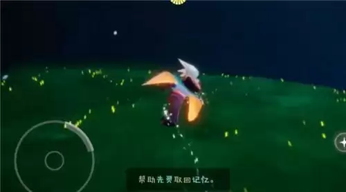 光遇宋小宝先祖在哪里3