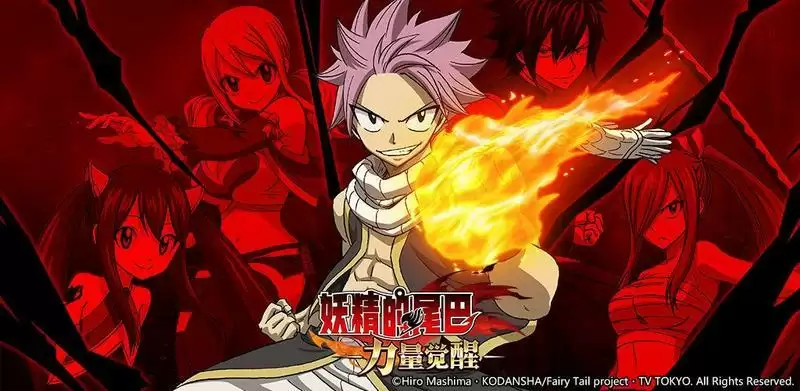 妖精的尾巴力量觉醒最强阵容搭配