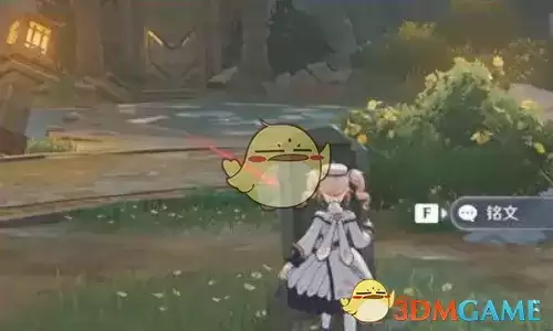 原神靖世九柱怎么开