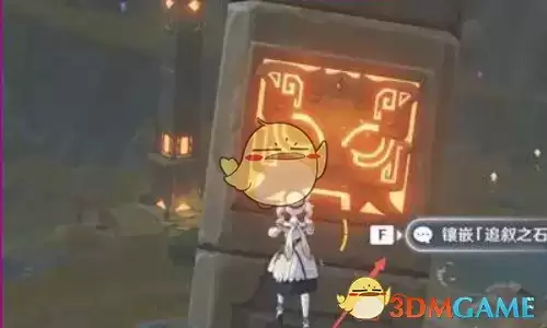 原神靖世九柱怎么开