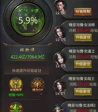 一刀传世平民选哪五个职业