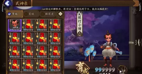 提灯小僧哪里多