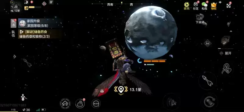 妄想山海云端岳云鲲npc位置