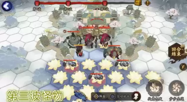 《阴阳师》善见城门打法攻略