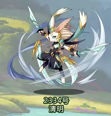 《洛克王国》宠物清明技能属性表