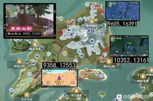 创造与魔法云斑鹦鸟位置介绍