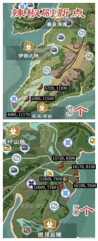 创造与魔法云斑鹦鸟位置介绍