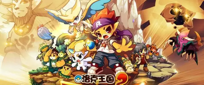 洛克王国爱德华的召唤活动攻略大全 爱德华的召唤活动宠物介绍图片2