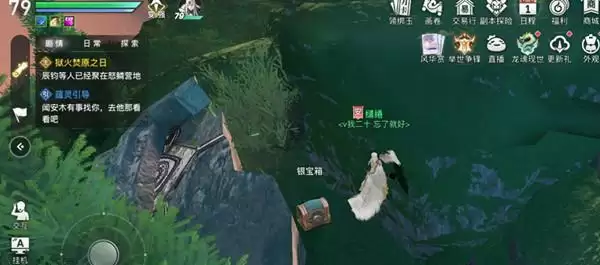 天谕手游云波之境2.0宝箱在哪？云波之境2.0新增宝箱位置坐标大全图片2