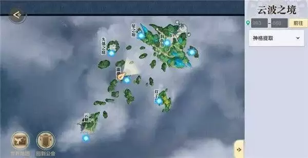 天谕手游雷渊禁地任务怎么做?雷渊禁地任务通关图文一览图片1