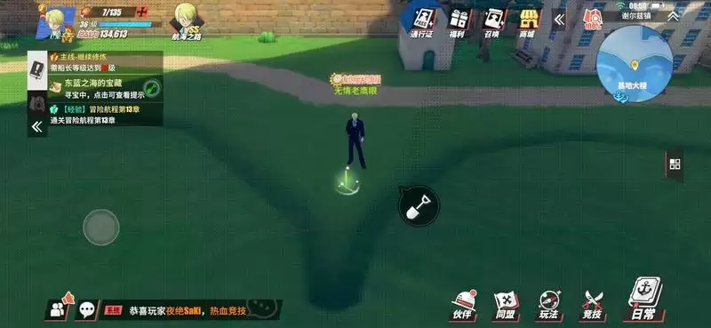 航海王热血航线藏宝图宝藏详细位置一览